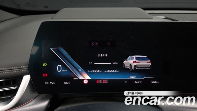 BMW iX1 2023 — photo 11