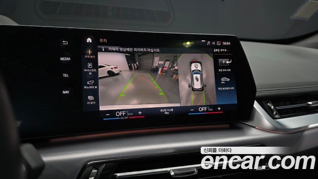 BMW iX1 2023 — photo 21