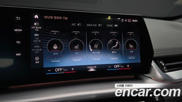 BMW iX1 2023 — photo 22