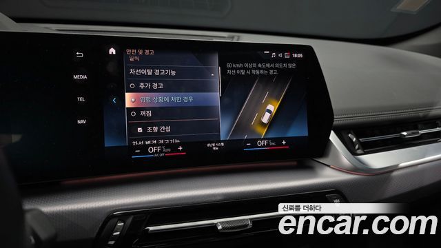BMW iX1 2023 — photo 23