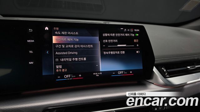 BMW iX1 2023 — photo 24