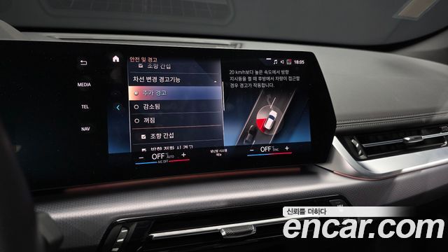BMW iX1 2023 — photo 25