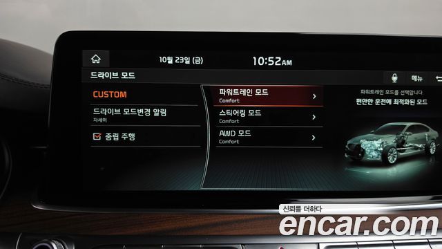 Kia K9 2019 — photo 30