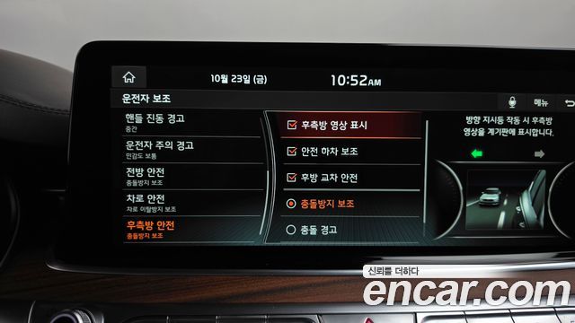 Kia K9 2019 — photo 35