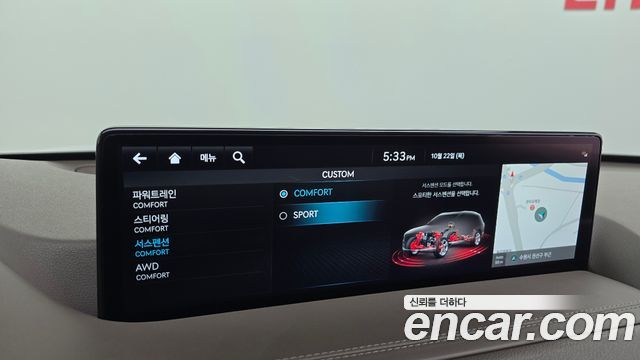Genesis GV80 2023 — photo 33