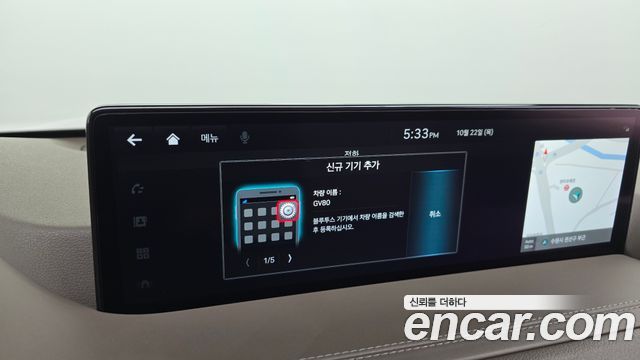 Genesis GV80 2023 — photo 36