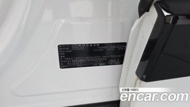 Hyundai Ioniq9 2025 — photo 37