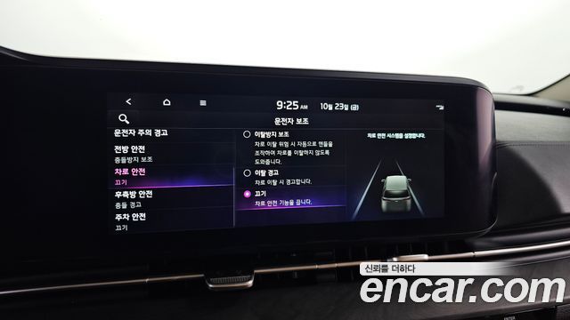 Kia Canival 2023 — photo 22
