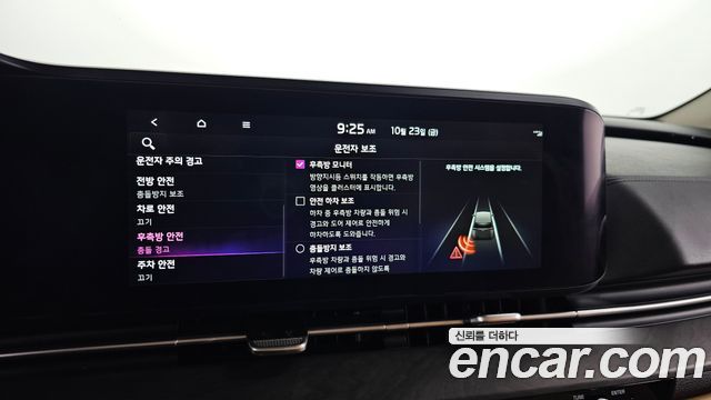 Kia Canival 2023 — photo 23