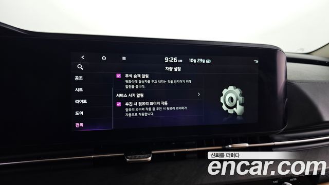 Kia Canival 2023 — photo 34