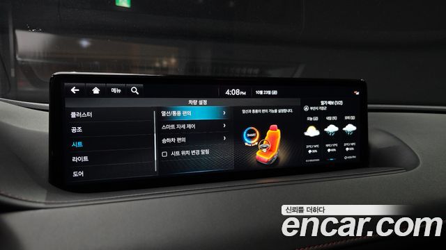 Genesis G80 2022 — photo 21
