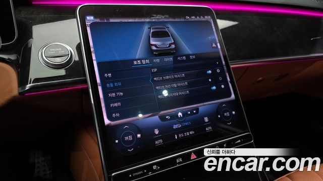 Mercedes-Benz S-Class 2022 — photo 22