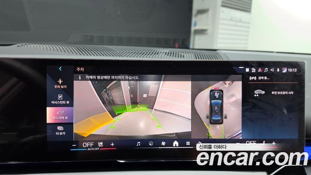 BMW 5-Series 2024 — photo 20