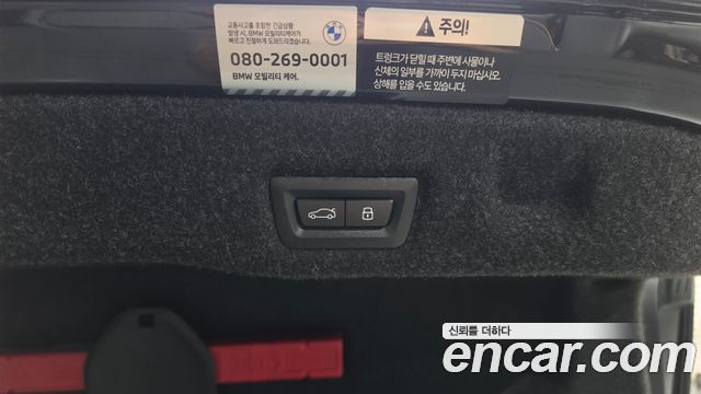 BMW 5-Series 2024 — photo 30