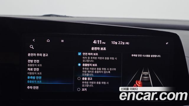 Hyundai AVANTE 2021 — photo 19