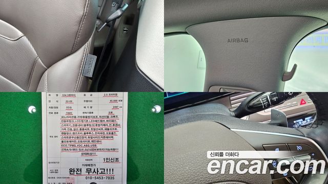 Hyundai Grandeur 2023 — photo 14