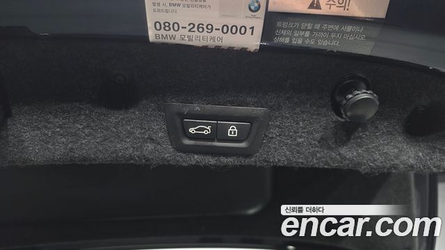 BMW 5-Series 2016 — photo 20