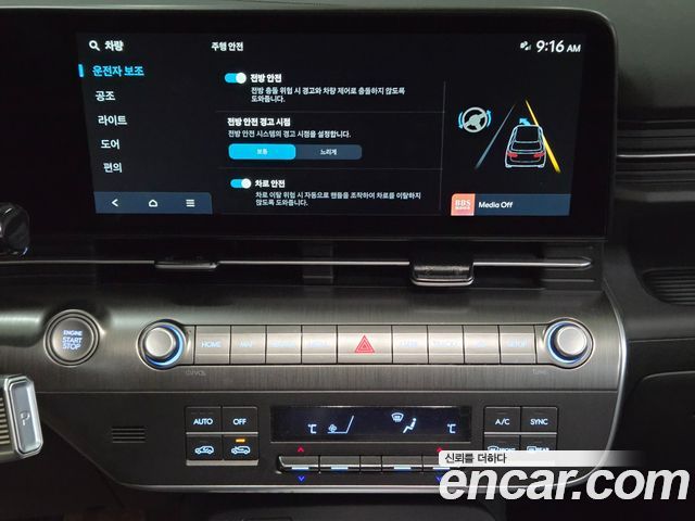 Hyundai Kona 2025 — photo 11
