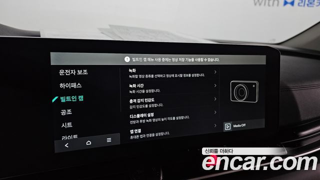 Kia Canival 2024 — photo 23