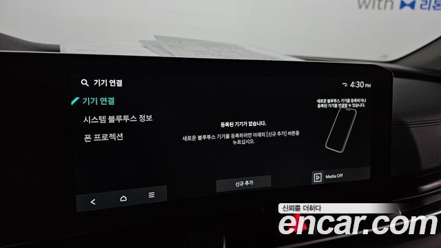 Kia Canival 2024 — photo 24
