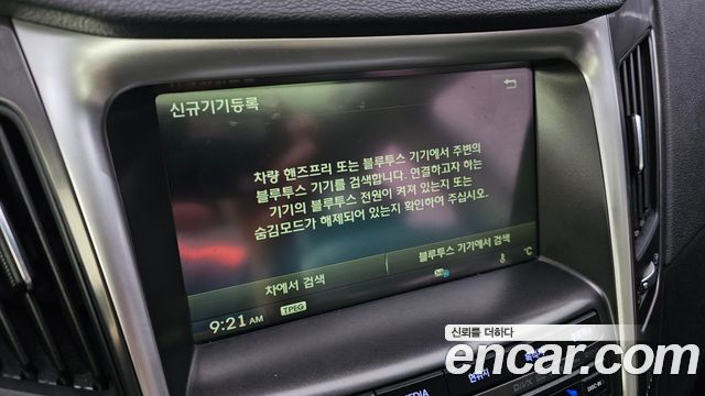 Hyundai Sonata 2014 — photo 15