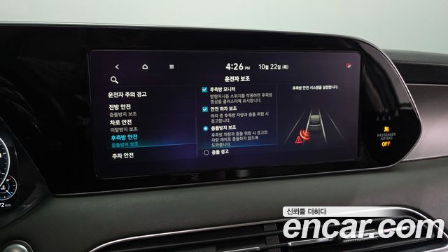 Hyundai Palisade 2021 — photo 24