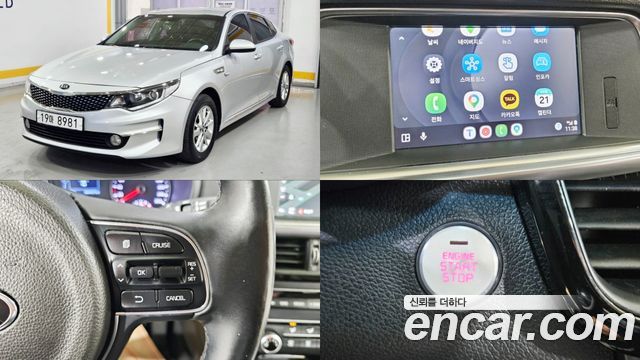 Kia K5 2016 — photo 1