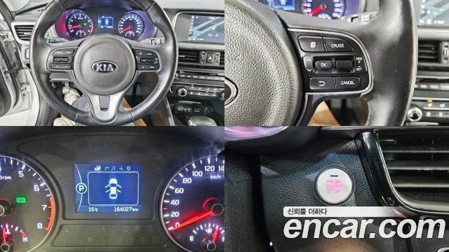 Kia K5 2016 — photo 8