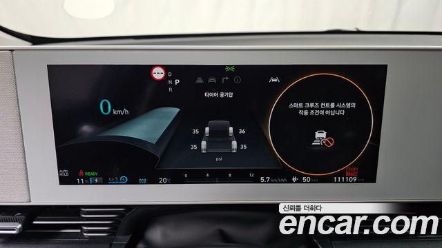 Hyundai Ioniq5 2022 — photo 11