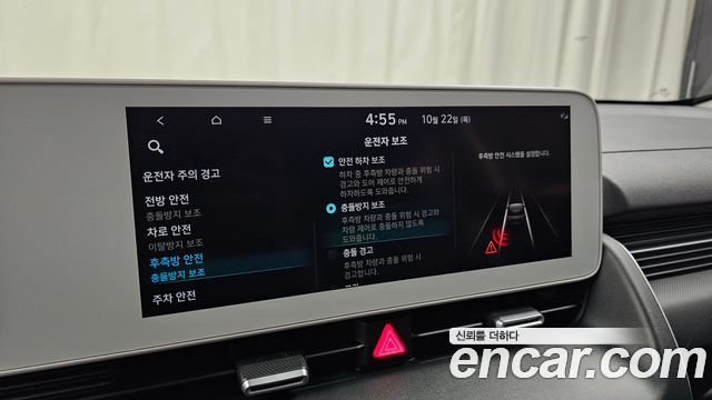 Hyundai Ioniq5 2022 — photo 29