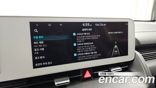 Hyundai Ioniq5 2022 — photo 30