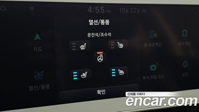 Hyundai Ioniq5 2022 — photo 31