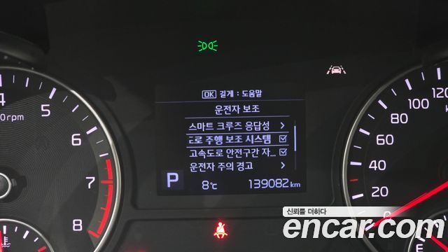 Kia K5 2019 — photo 24