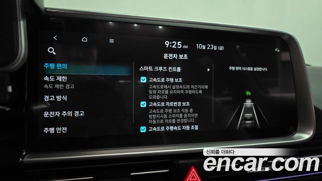 Hyundai Ioniq6 2023 — photo 31