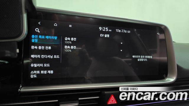 Hyundai Ioniq6 2023 — photo 34
