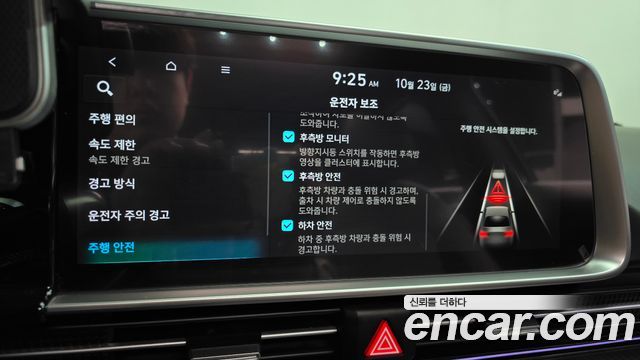 Hyundai Ioniq6 2023 — photo 35
