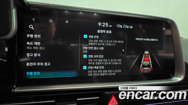 Hyundai Ioniq6 2023 — photo 36