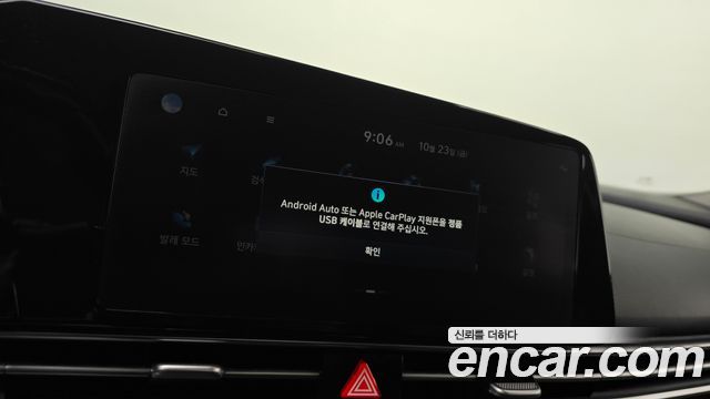 Hyundai AVANTE 2023 — photo 27