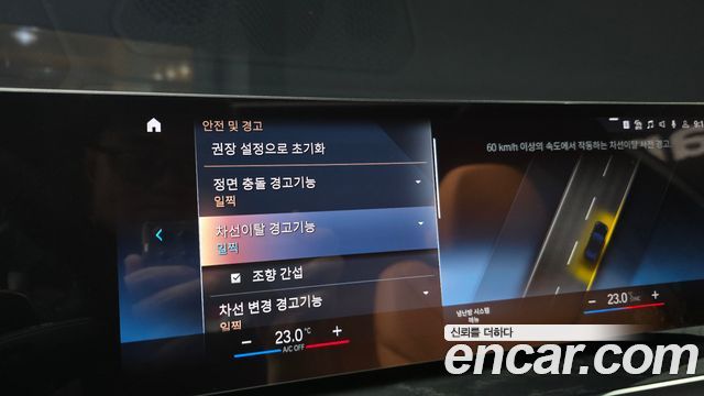 BMW 3-Series 2024 — photo 21