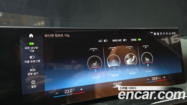 BMW 3-Series 2024 — photo 22