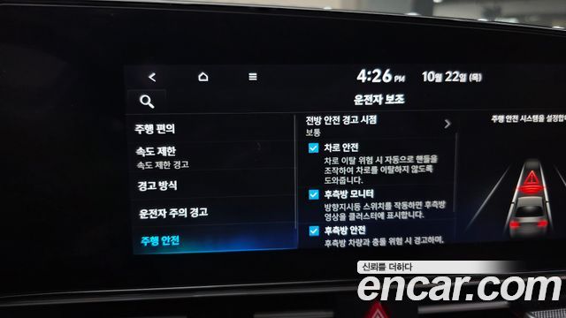 Hyundai AVANTE 2024 — photo 22