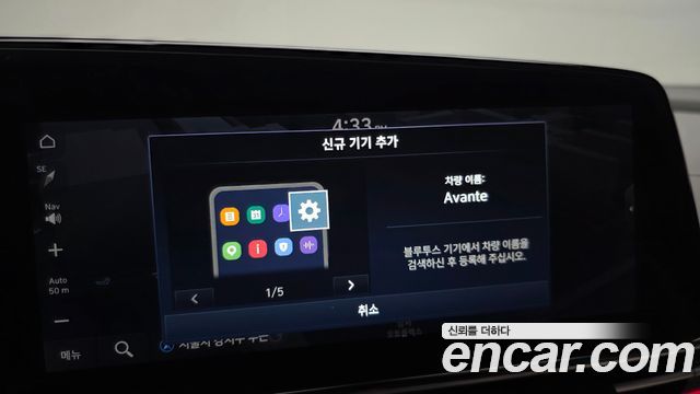Hyundai AVANTE 2024 — photo 27