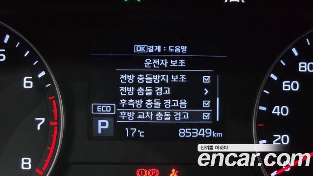 Kia K3 2021 — photo 18