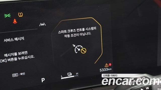 Kia Sportage 2025 — photo 19