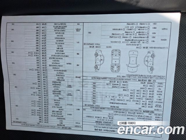 Hyundai Sonata 2015 — photo 12