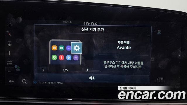 Hyundai AVANTE 2024 — photo 31