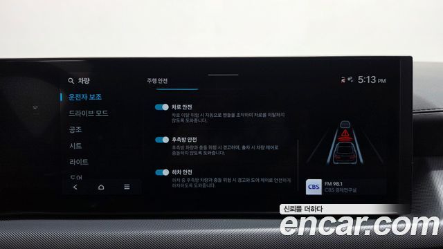 Hyundai Sonata 2025 — photo 26