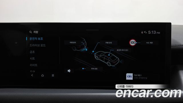Hyundai Sonata 2025 — photo 27
