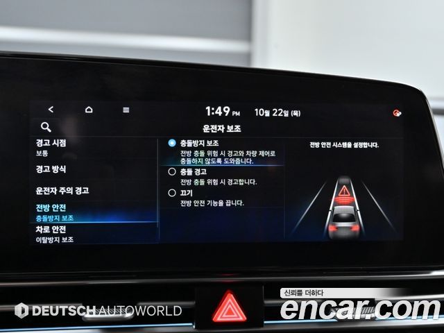 Hyundai AVANTE 2021 — photo 17
