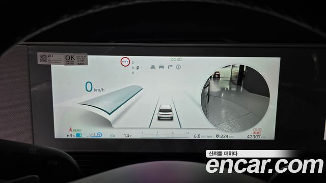 Hyundai Ioniq5 2024 — photo 11